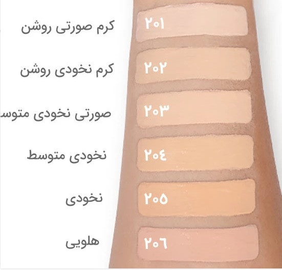 کرم پودر شیشه ای کانفست شماره204 - تصویر 2