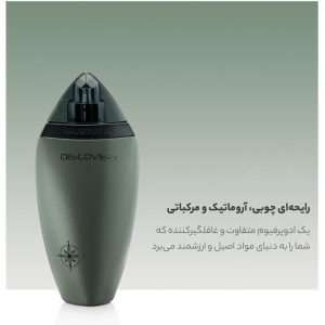 ادو پرفیوم مردانه مابوسین مدل Discovery حجم 100 میلی لیتر | Mauboussin Discovery Eau De Parfum For man 100 ml - تصویر 2