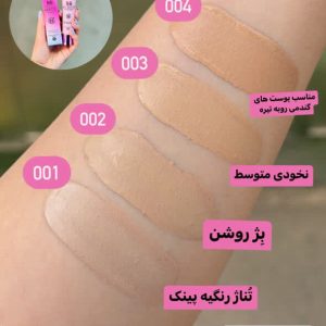 بی بی کرم تاپ فیس اصل Top Face شماره002 - تصویر 2