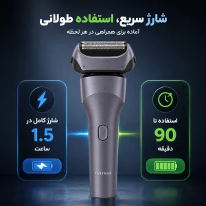 ماشین اصلاح موی صورت یابی مکس مدل YA-8714 - تصویر 3