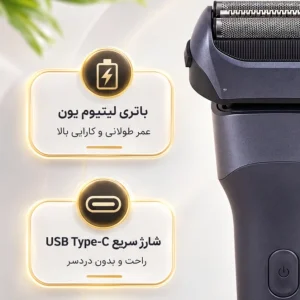 ماشین اصلاح موی صورت یابی مکس مدل YA-8714 - تصویر 2