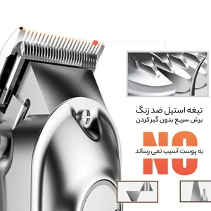 ماشین اصلاح موی سر و صورت پرومارون مدل RL-705 - تصویر 5